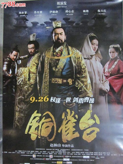做个假的水电工程师证多少钱